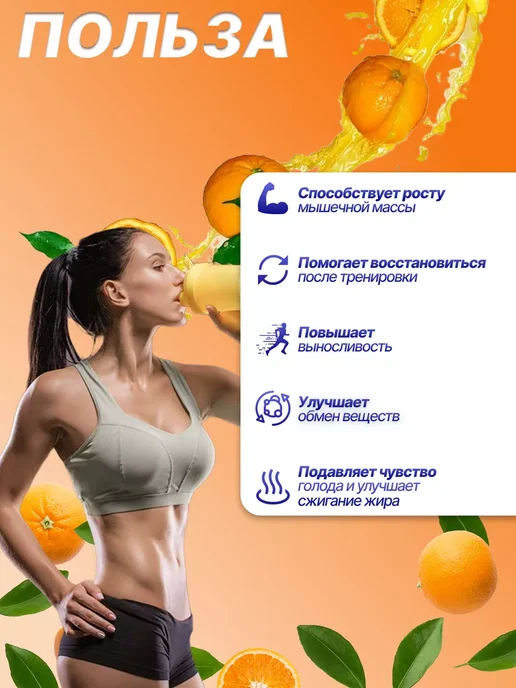 R-line Сывороточный протеин RLine Light Whey, 1000г, апельсин, 1000 г, фото 2