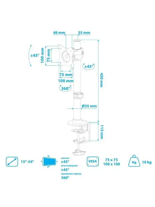 ARMMEDIA Кронштейн для монитора 15-34" настольный LCD-T41, 15-34, фото 8