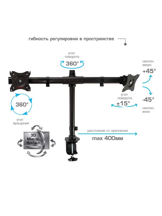 ARMMEDIA Кронштейн для двух мониторов 15-32" настольный LCD-T42, вариант, фото 5