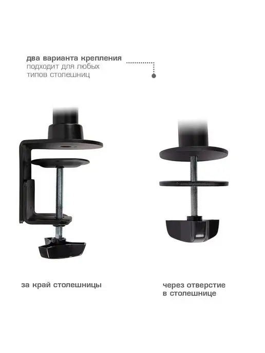 ARMMEDIA Кронштейн для двух мониторов 15-32" настольный LCD-T42, вариант, фото 7
