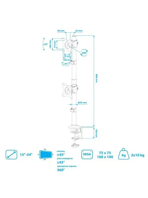ARMMEDIA Кронштейн для двух мониторов 15-34" настольный LCD-T43, 15-34, фото 7