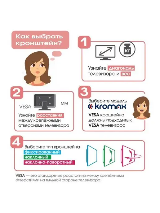 ARMMEDIA Кронштейн для двух мониторов 15-34" настольный LCD-T43, 15-34, фото 8