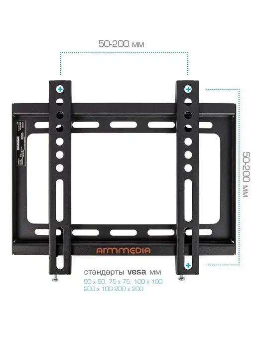ARMMEDIA Кронштейн для телевизора 15"-47" настенный STEEL-5, черный, фото 6