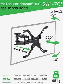 Кронштейн для телевизора 26"-70" настенный TRENTO-12 VLK 5763418 купить за 3 057 ₽ в интернет-магазине Wildberries