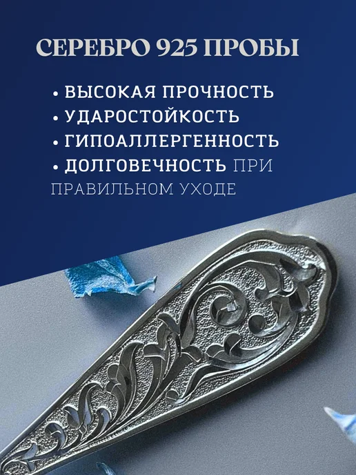Тутта Серебряная столовая ложка 925 пробы, серебристый, фото 2