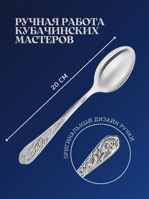 Тутта Серебряная столовая ложка 925 пробы, серебристый, фото 3