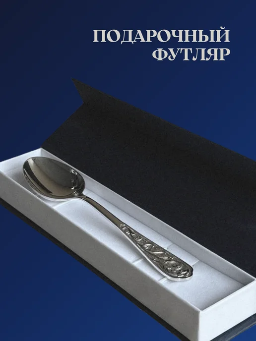 Тутта Серебряная столовая ложка 925 пробы, серебристый, фото 4