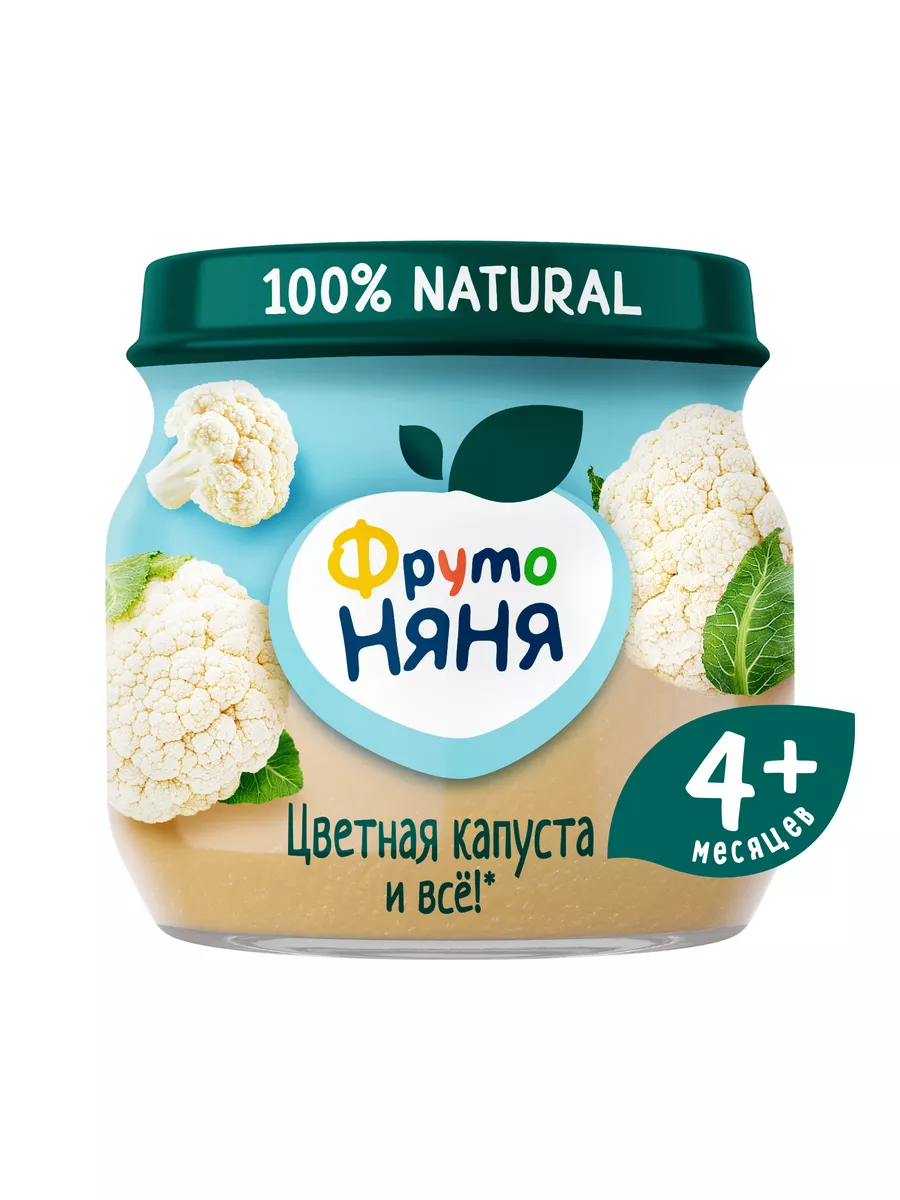 Пюре цветная капуста, 80г (12 шт) ФрутоНяня 5772548 купить за 479 ₽ в  интернет-магазине Wildberries