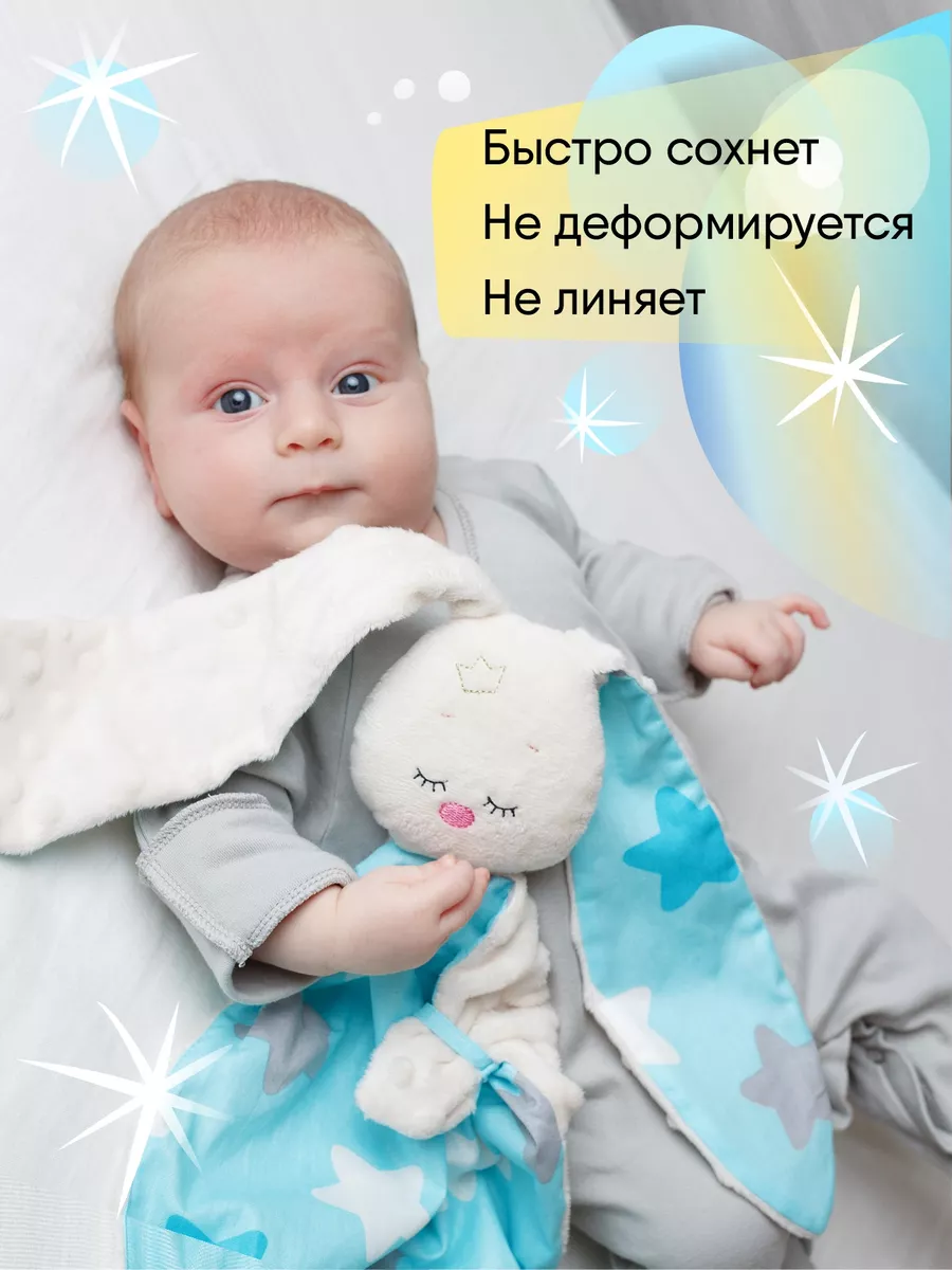 Игрушка комфортер для сна новорожденных малышей до года Заяц