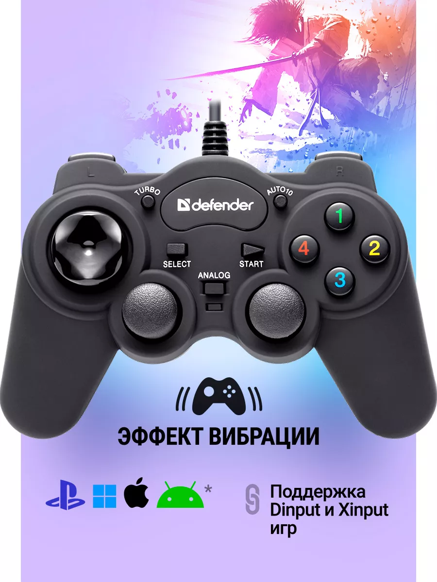 Геймпад джойстик для пк проводной Game Racer Turbo Defender 5775337 купить  в интернет-магазине Wildberries