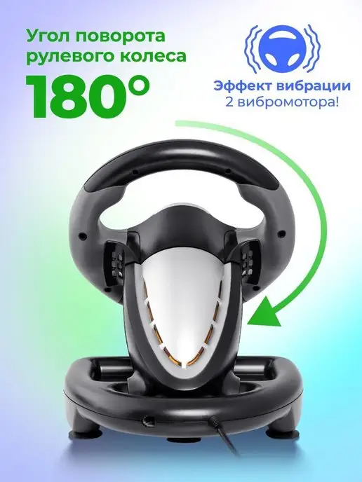DEFENDER Руль игровой для ПК с педалями Challenge Mini, серый, фото 3