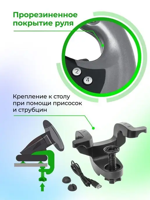 DEFENDER Руль игровой для ПК с педалями Challenge Mini, серый, фото 6