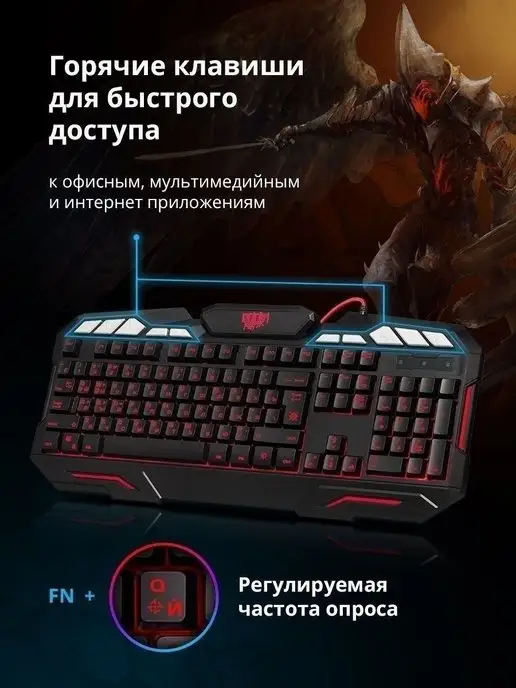 DEFENDER Игровая клавиатура с подсветкой Doom Keeper (Full-size), черный, фото 3