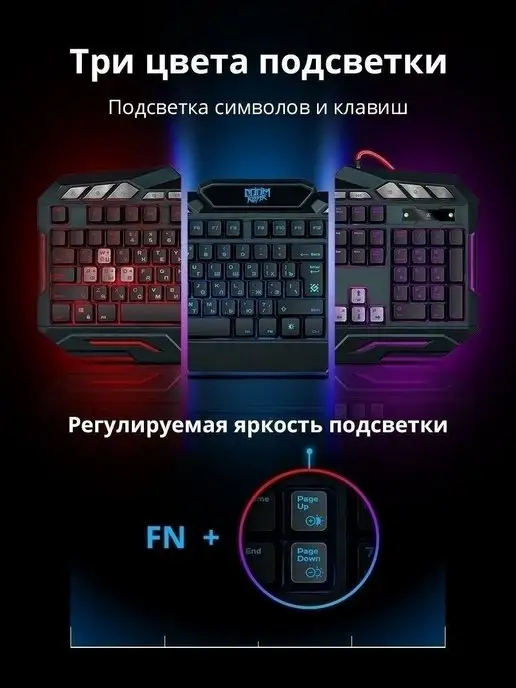 DEFENDER Игровая клавиатура с подсветкой Doom Keeper (Full-size), черный, фото 4