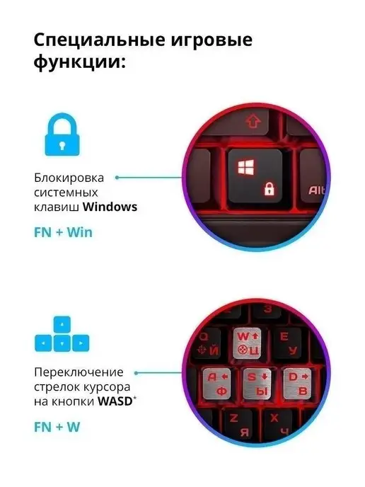 DEFENDER Игровая клавиатура с подсветкой Doom Keeper (Full-size), черный, фото 5