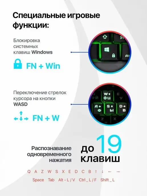 DEFENDER Игровая клавиатура с подсветкой Werewolf (Full-size), черный, фото 4