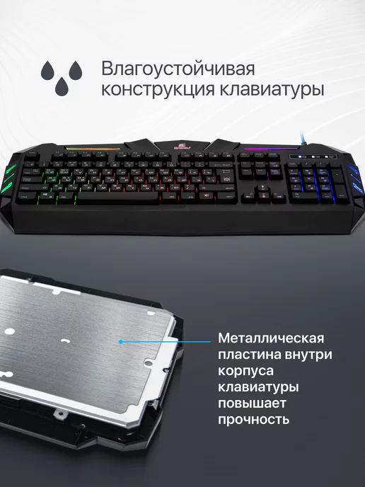 DEFENDER Игровая клавиатура с подсветкой Werewolf (Full-size), черный, фото 6