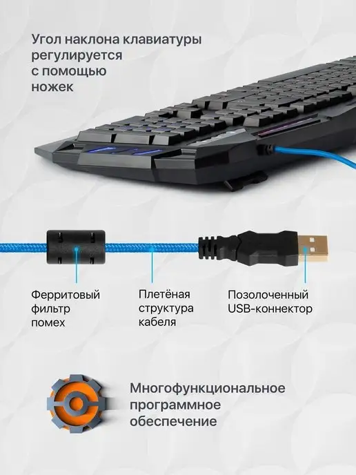DEFENDER Игровая клавиатура с подсветкой Werewolf (Full-size), черный, фото 7