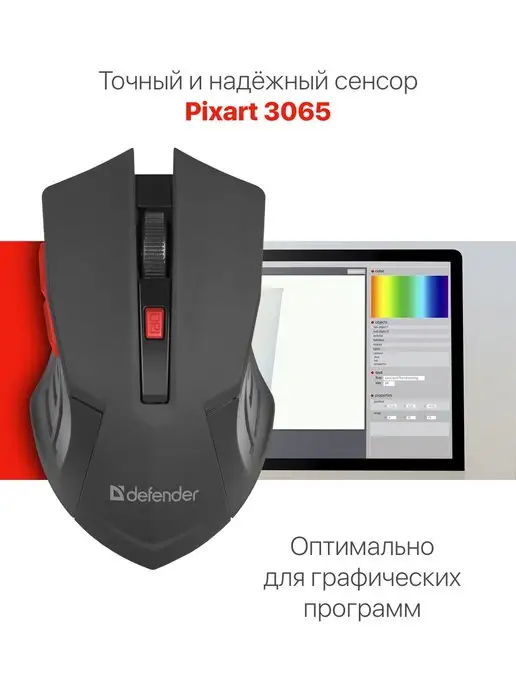 DEFENDER Мышь беспроводная для ноутбука, тв, приставки Accura, черный, фото 3