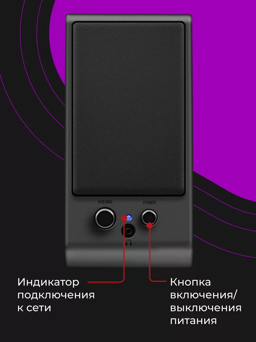 Колонки для компьютера 4 Вт питание USB SPK-170 Defender 5775371 купить за  613 ₽ в интернет-магазине Wildberries