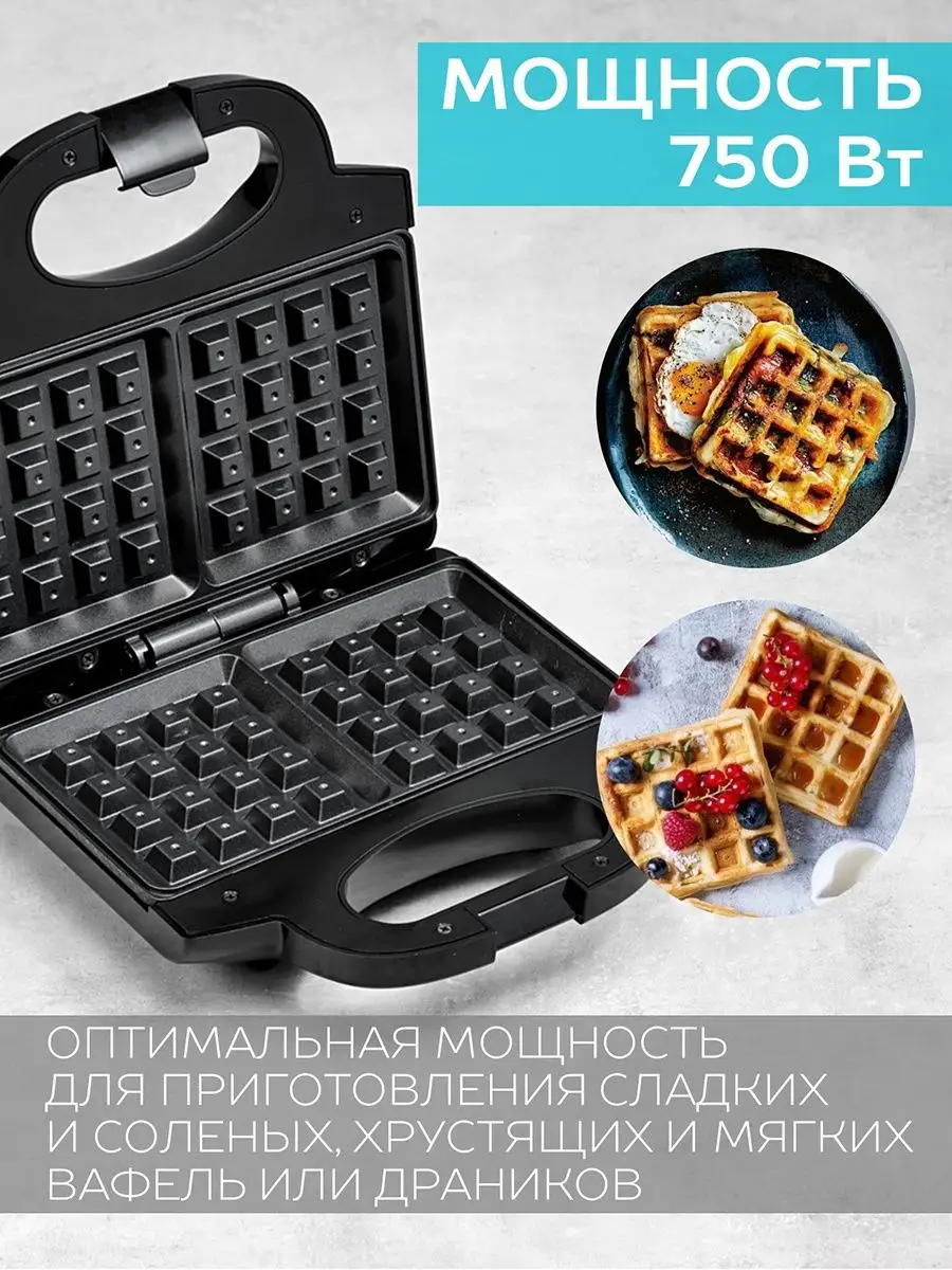 Вафельница SC-WM11901 Scarlett 5778974 купить в интернет-магазине  Wildberries