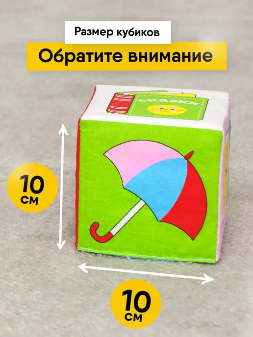 Мякиши Развивающие мягкие кубики для малышей большие, голубой, фото 4