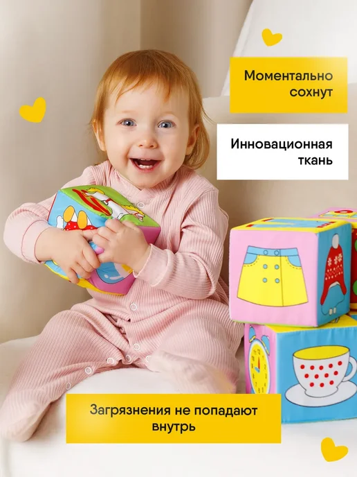 Мякиши Развивающие мягкие кубики для малышей большие, голубой, фото 8