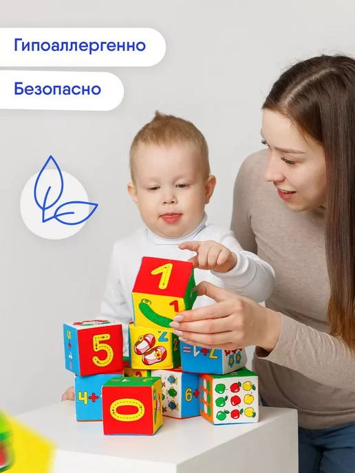 Мякиши Мягкие кубики для малышей развивающие с цифрами, синий, фото 3