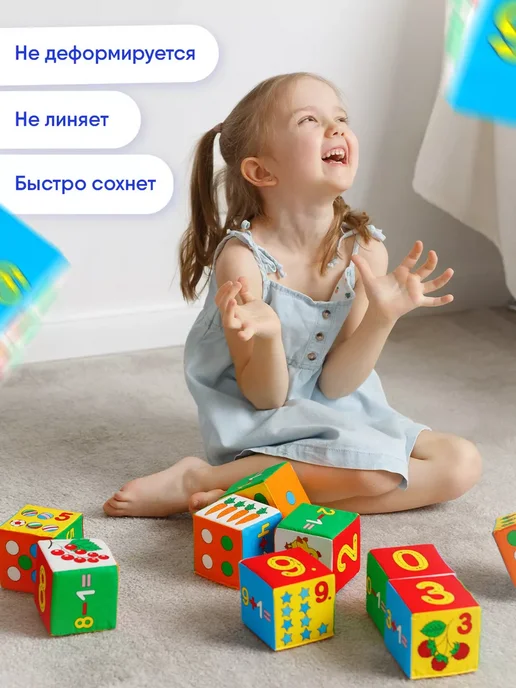 Мякиши Мягкие кубики для малышей развивающие с цифрами, синий, фото 4