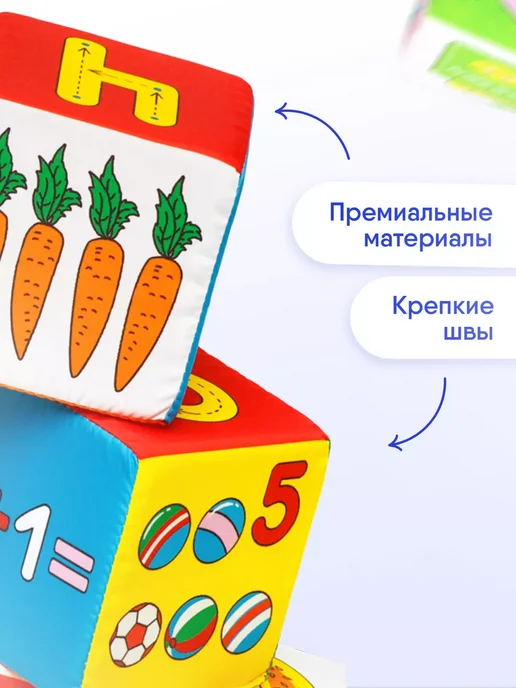 Мякиши Мягкие кубики для малышей развивающие с цифрами, синий, фото 6