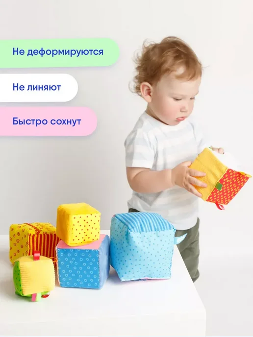 Мякиши Большие кубики для малышей мягкие развивающие 0+, голубой, фото 5