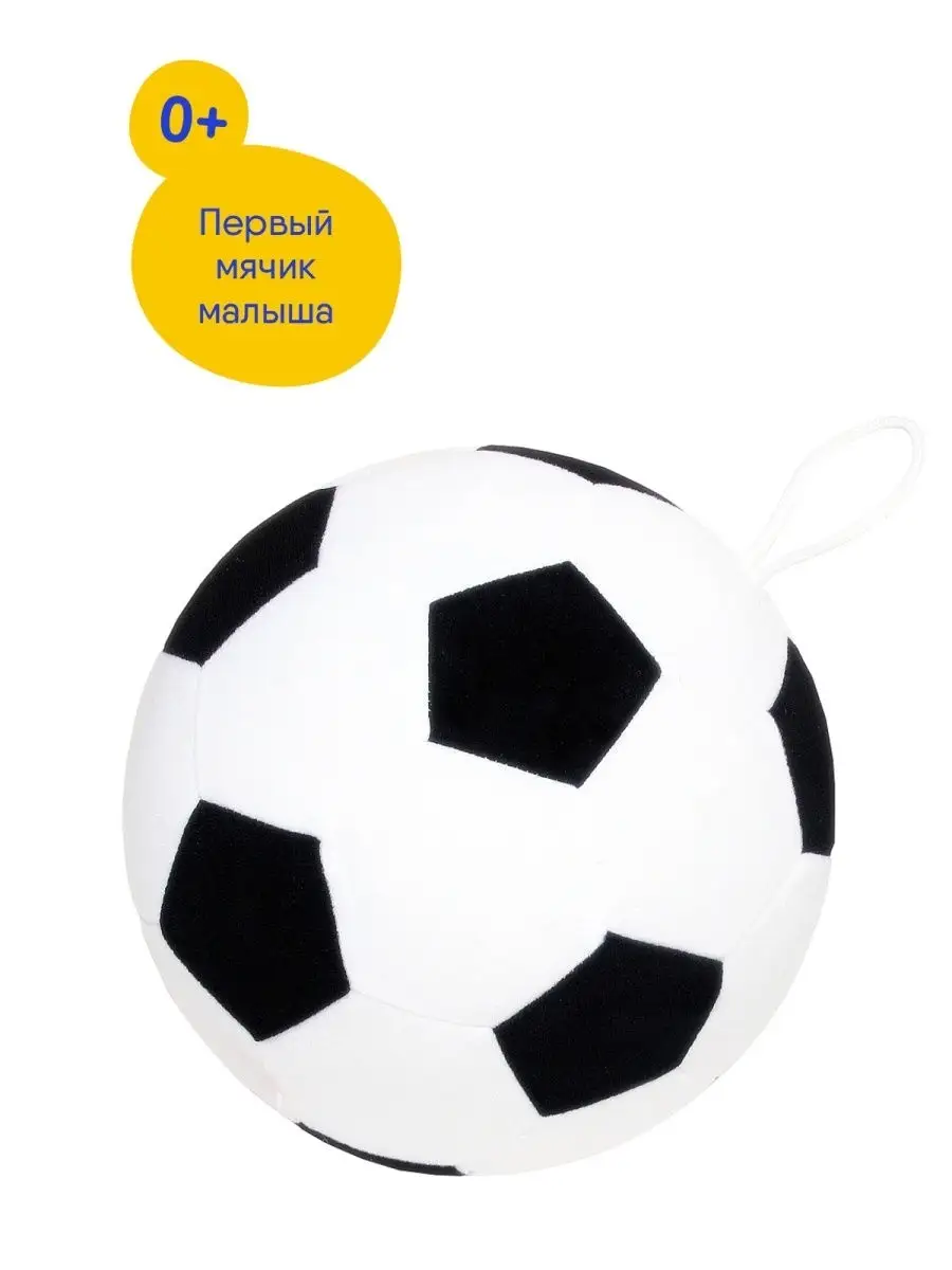 Игрушка для собак Triol Футбольный мяч, размер см. - Интернет зоомагазин manikyrsha.ru