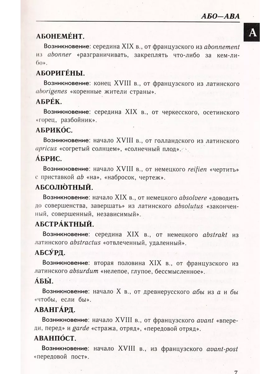 Отличие поделок от изделий: Персональные записи в журнале Ярмарки Мастеров