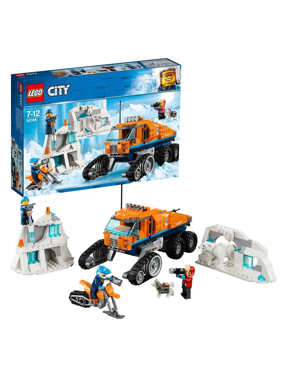 Lego polar expedition on sale