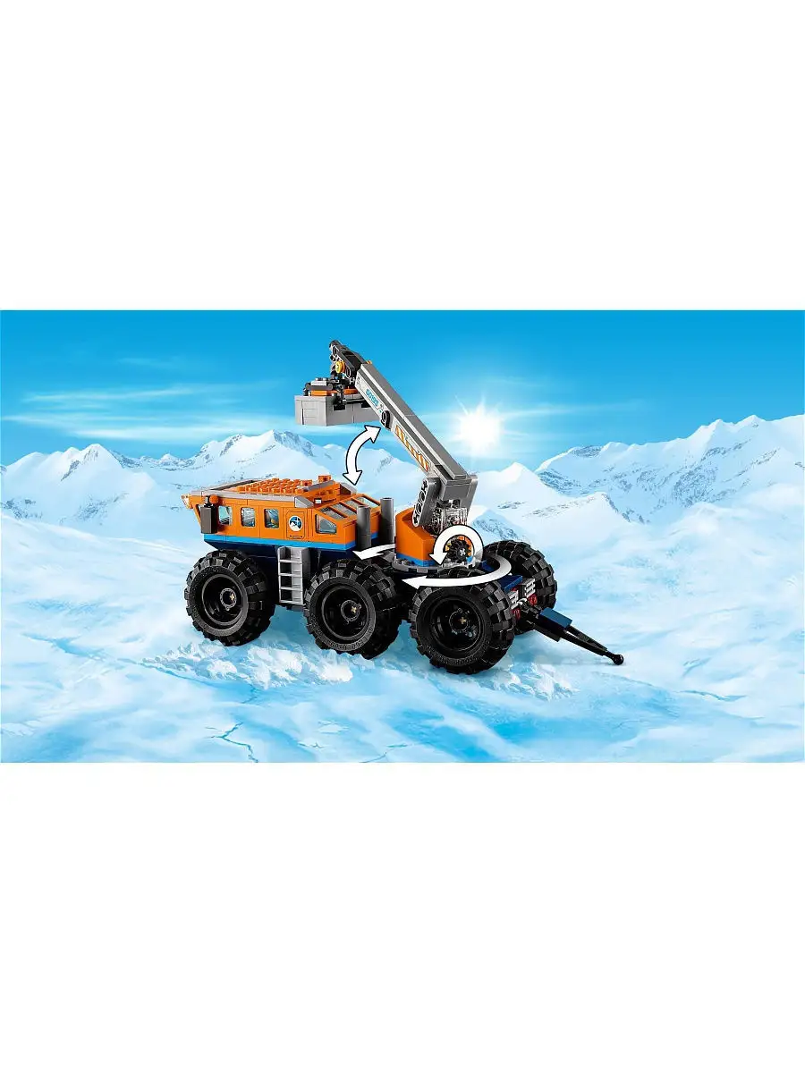 Конструктор LEGO City Arctic Expedition 60195 Передвижная арктическая база  LEGO 5784102 купить в интернет-магазине Wildberries