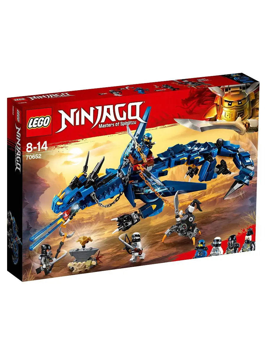 Lego 70652 boost sale