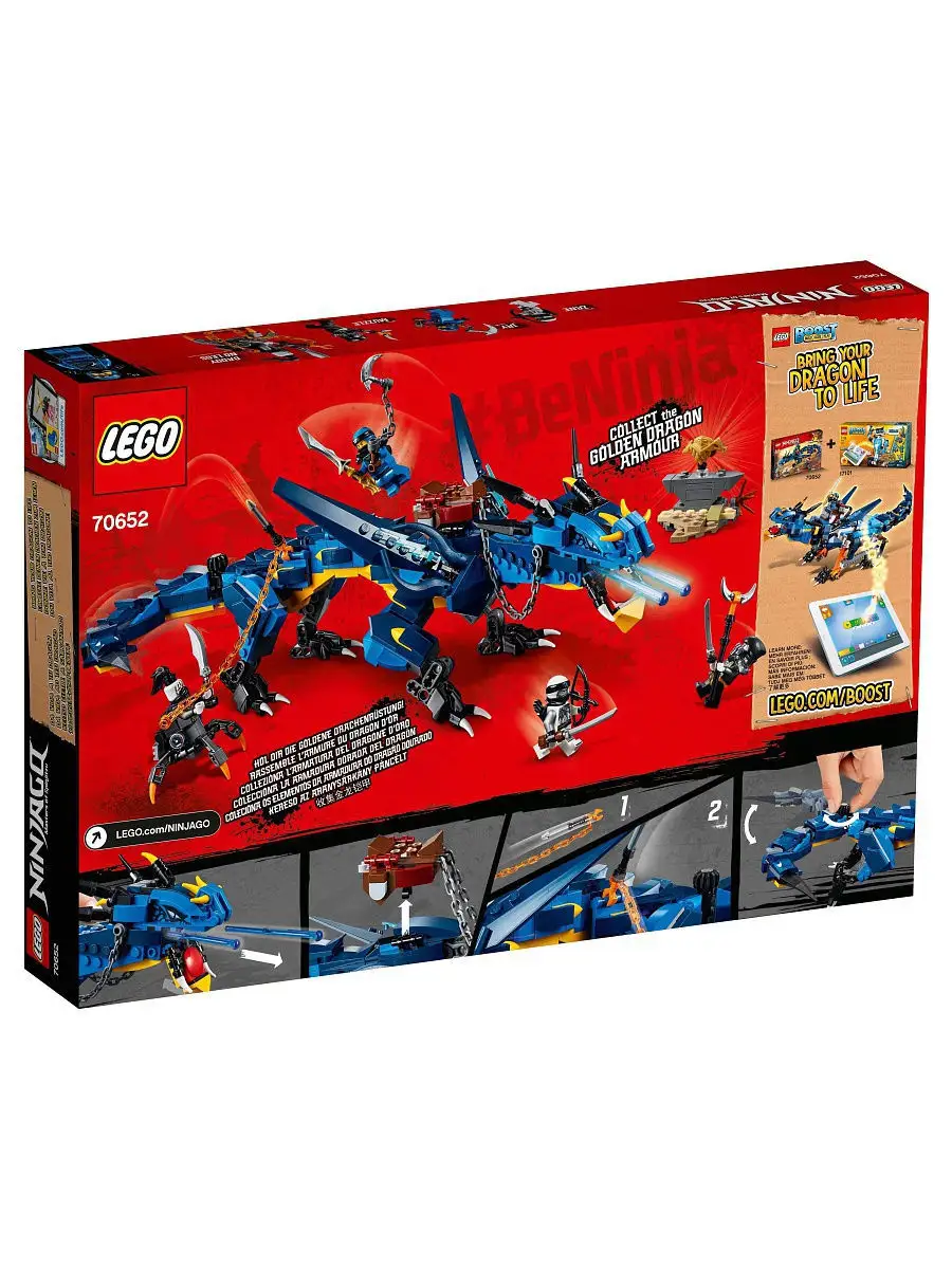 LEGO NINJAGO 70652 LEGO 5784112 Wildberries