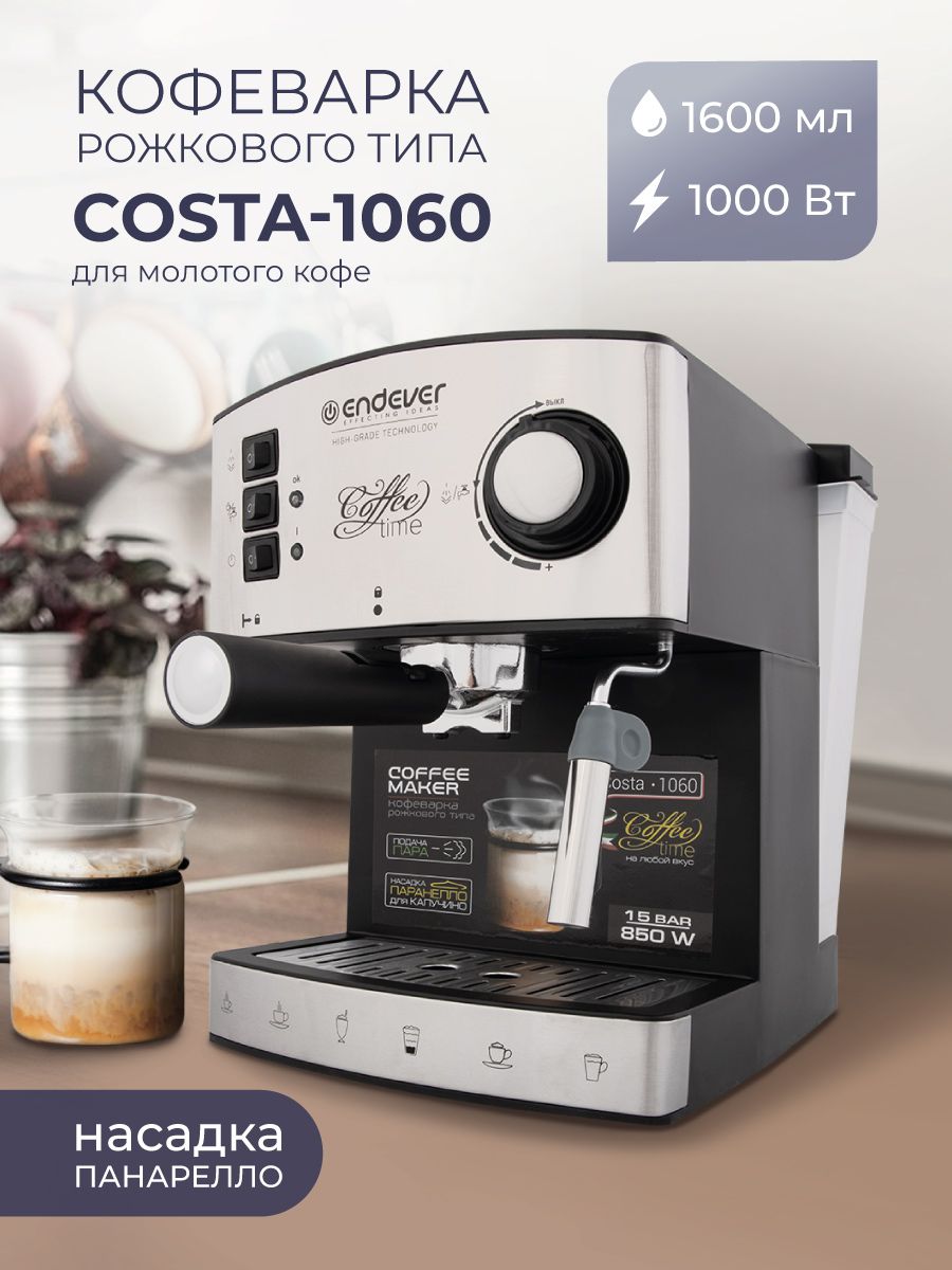 Endever Costa-1060 запчасти.