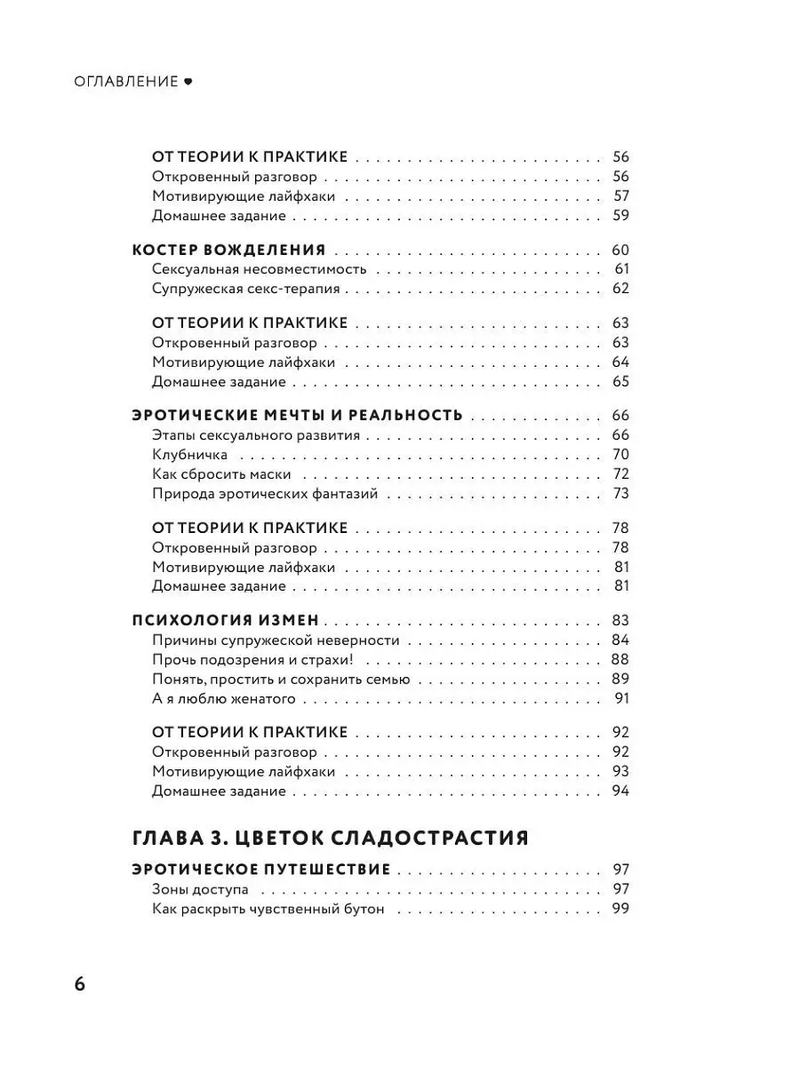 Библиотека — Институт Психотерапии и Клинической Психологии 