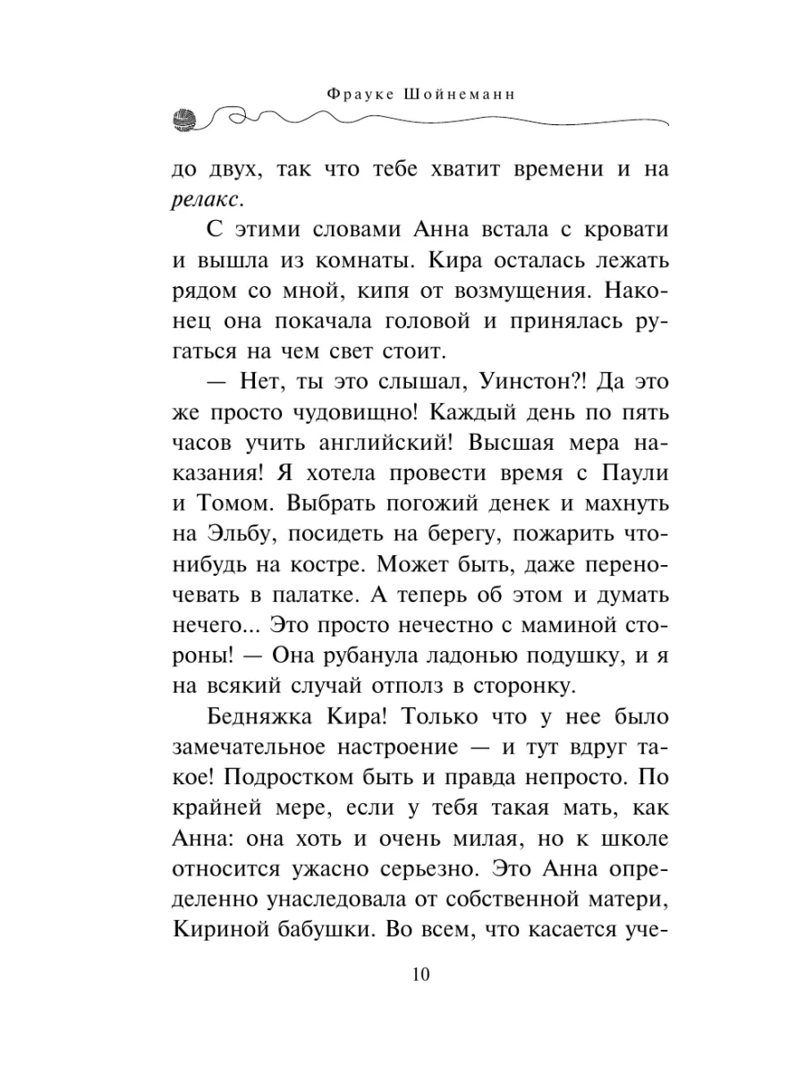 Детский детектив. Сыщик на арене (#5) Эксмо 5789797 купить за 378 ₽ в  интернет-магазине Wildberries