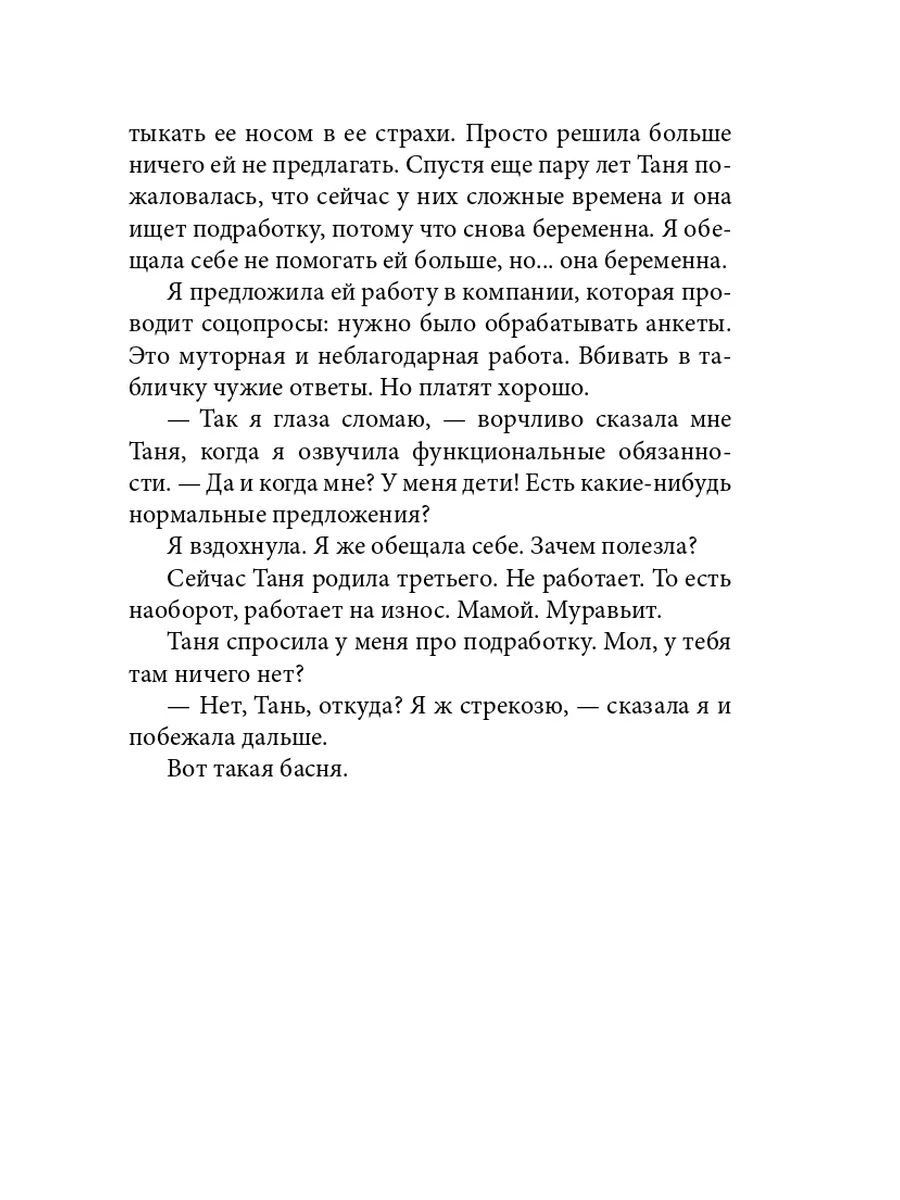 К чему снятся эротические сны: разбор сновидений и их влияние на психику