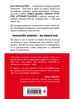 Жігіттің есегіндегі екі сиқырдың фотосы