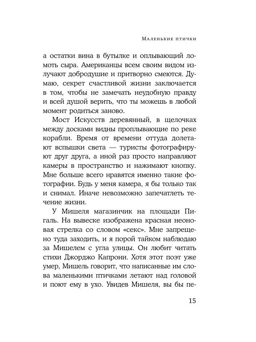 ЭРОТИКА, СЕКС, ЛЮБОВЬ - СТИХИ про ЭТО (страница 5) - Архив: Форум текстовиков