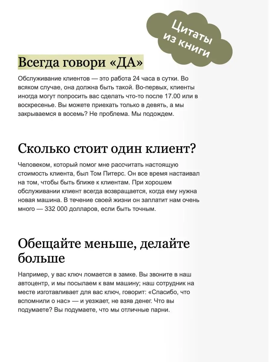 Девушка говорит: «Давай останемся друзьями». Что это значит и что делать?