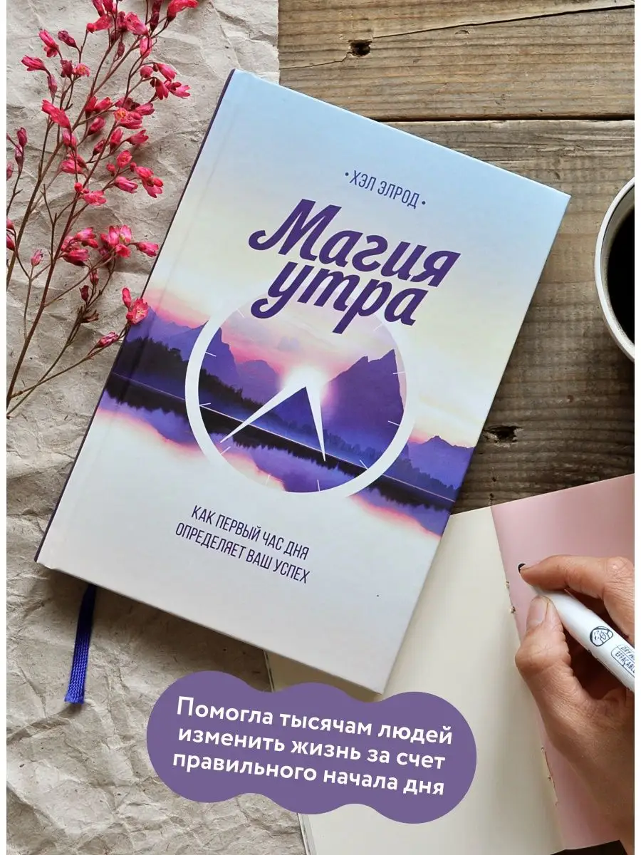 Гадалка приворот, магия и эзотерика — Яндекс Карты