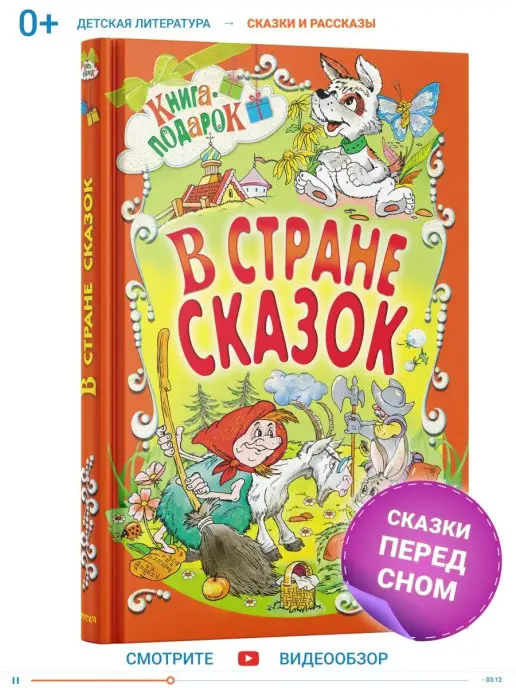 Легенды Потаповского переулка - Воспоминания о ГУЛАГе и их авторы