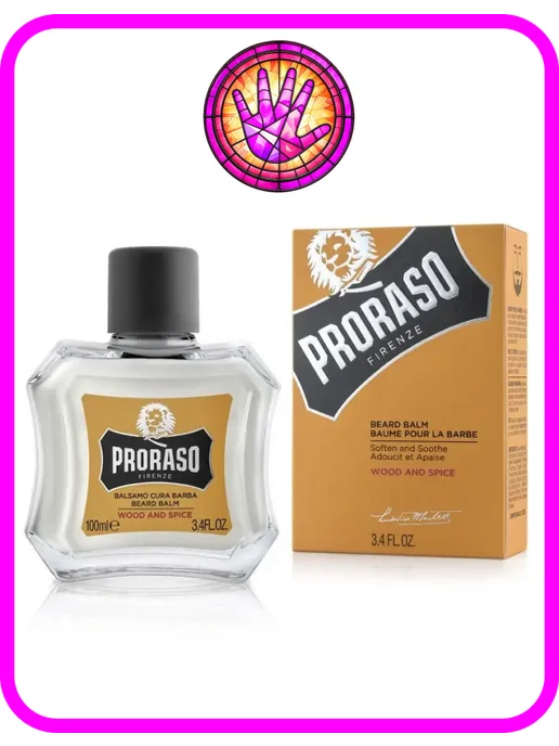 PRORASO Бальзам для бороды Wood and Spice (Древесно-пряный), 100 мл