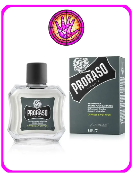 PRORASO Бальзам для бороды Cypress and Vetyver (Кипарис и Ветивер), 100 мл