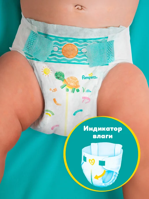 Pampers Подгузники 6 размер XXL 13-18 кг детские 52 шт, 1318 кг, 52 шт, фото 5
