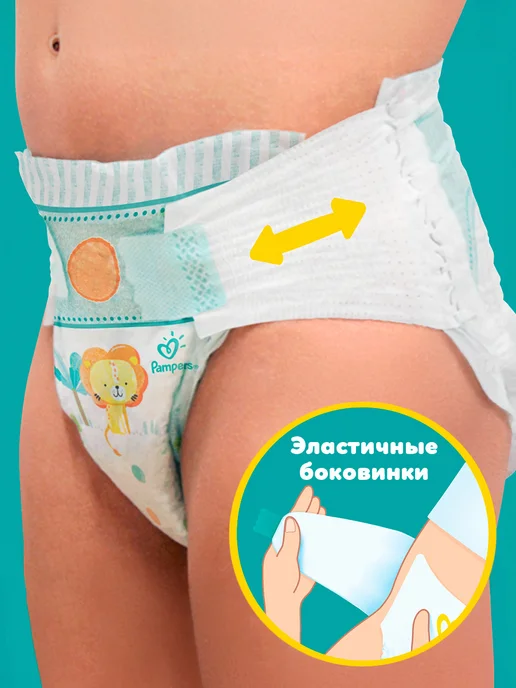 Pampers Подгузники 6 размер XXL 13-18 кг детские 52 шт, 1318 кг, 52 шт, фото 6